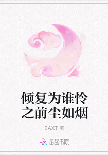 e文学小说免费阅读