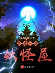 阴阳师妖怪屋开局ssr哪个好