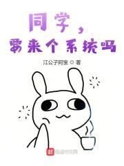 我的小弟都是氪金大佬免费阅读漫画